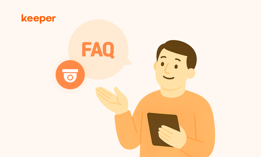 사장님을 위한 2025 영상정보처리기기 운영 가이드 : CCTV 설치 법적 기준 FAQ