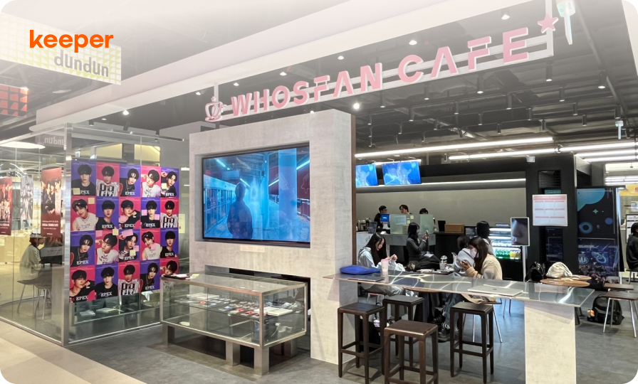 글로벌 음악 산업 리더 한터글로벌이 ‘후즈팬카페’의 보안과 운영 효율을 동시에 잡은 방법