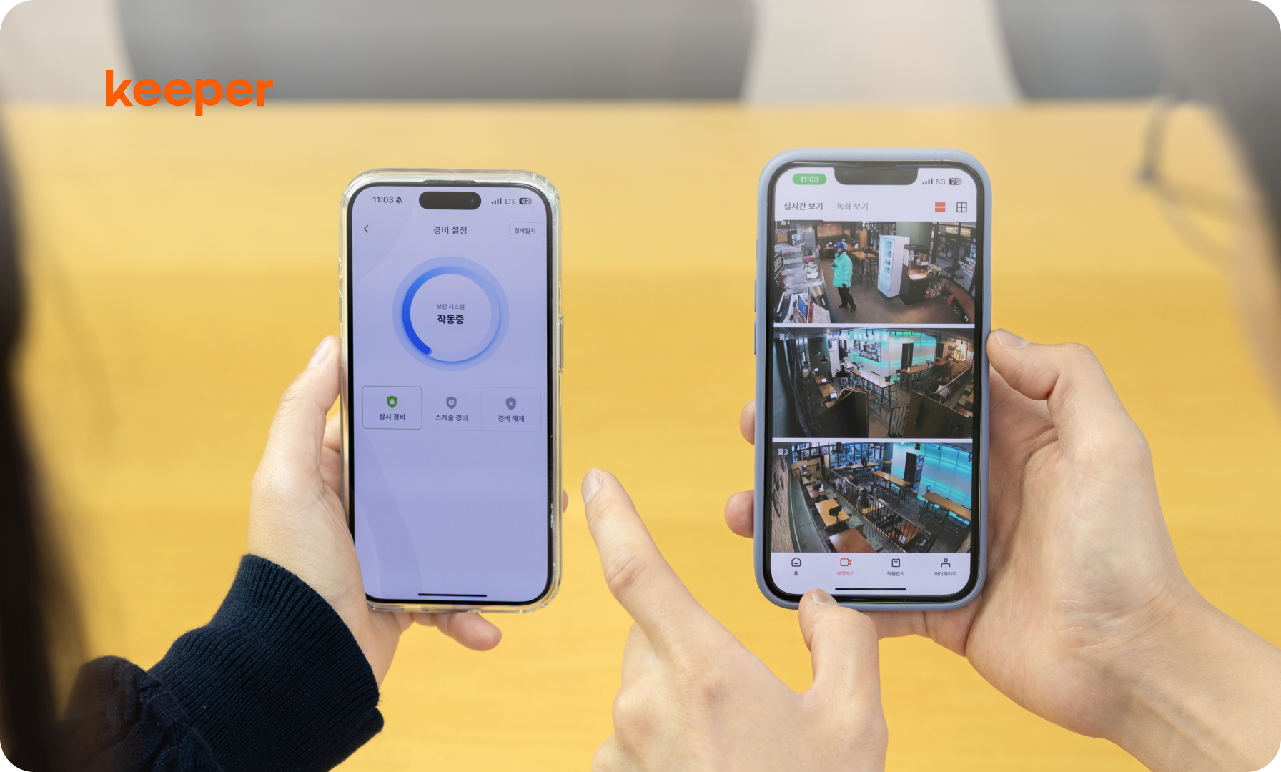 우리 매장 직원관리, 앱 하나로 해결하는 방법(보안까지 챙기기) 