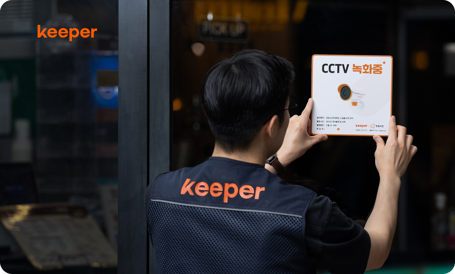 정수기는 렌탈해도, CCTV는 렌탈하지 마세요: cctv 구매 설치가 필요한 이유