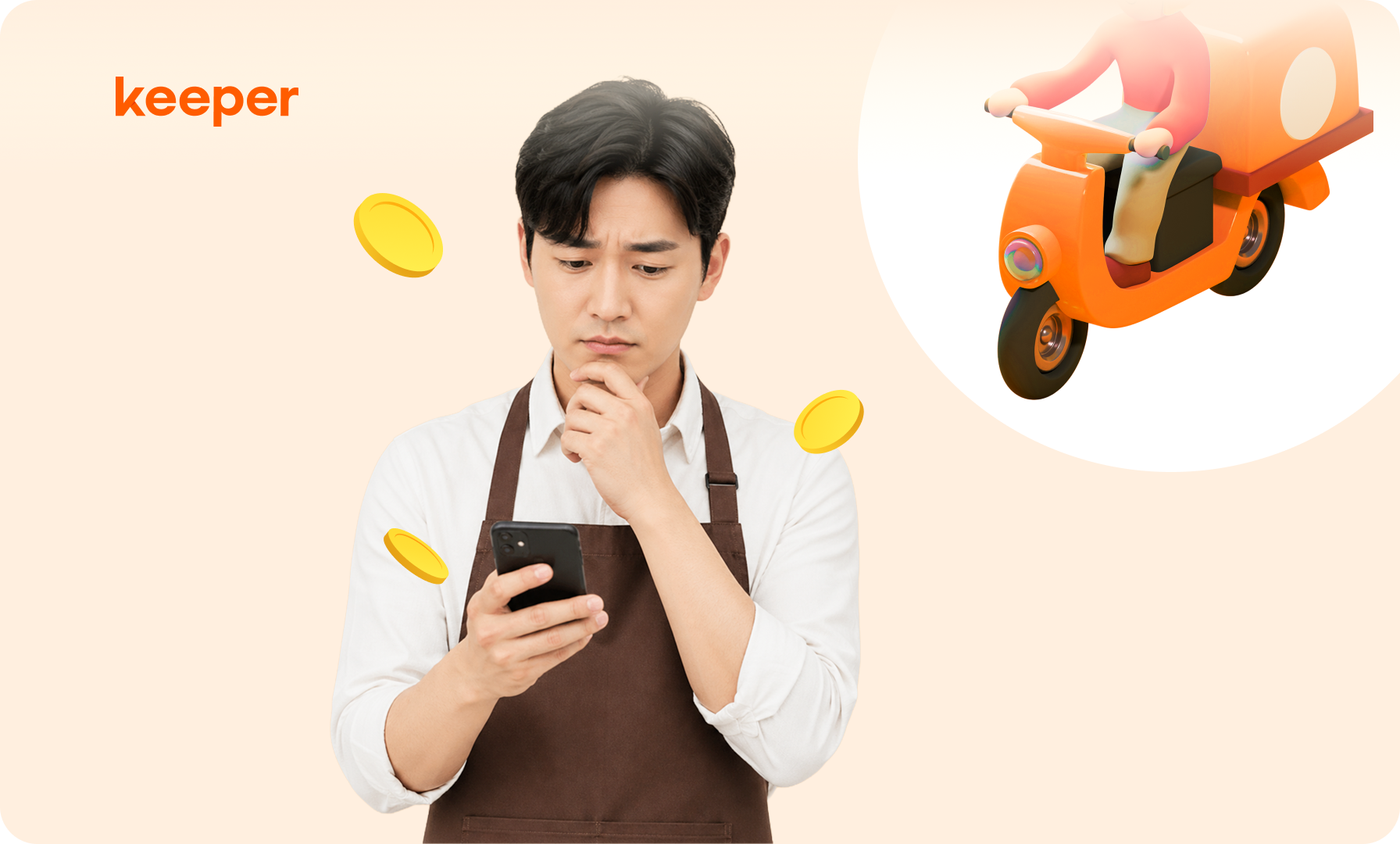 배달 수수료 9.8% 시대, 지금 당장 줄일 수 있는 매장 고정비는 따로 있다?