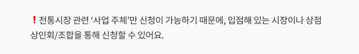 안내사항
