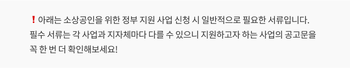 안내사항