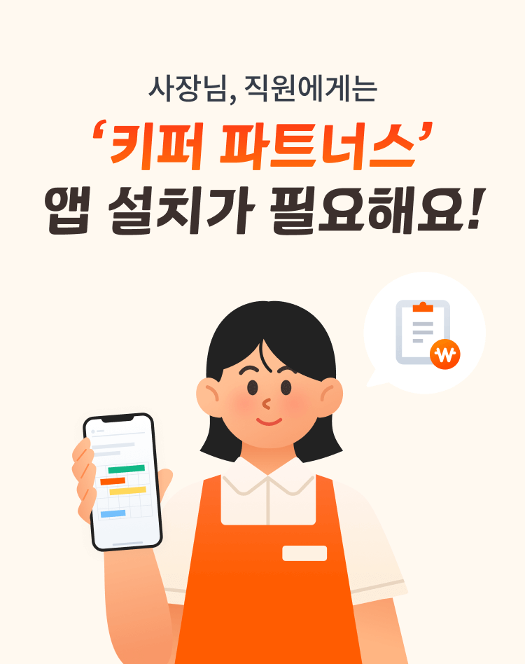 파트너스 소개 이미지