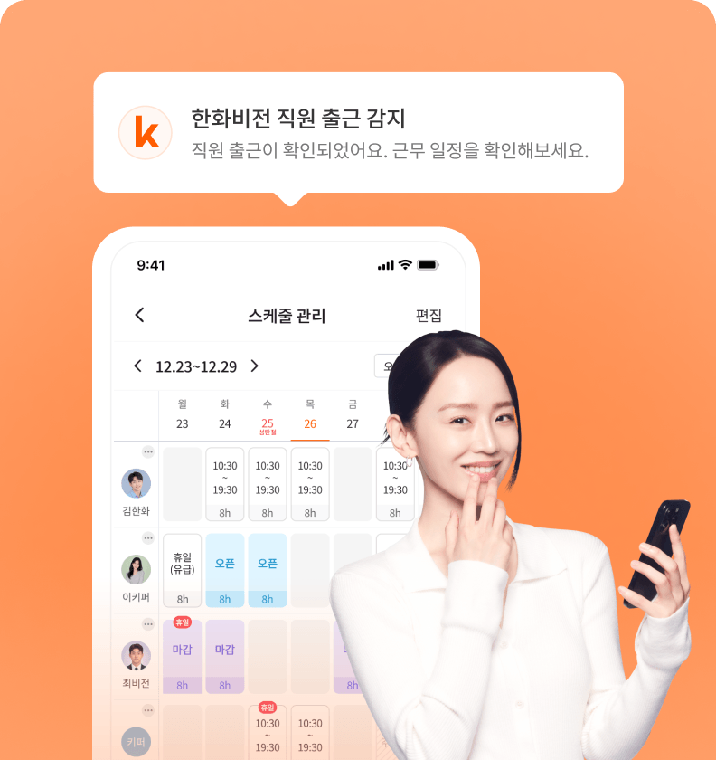한화비전 문열림 감지